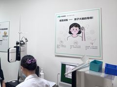 -大连何氏眼科医院