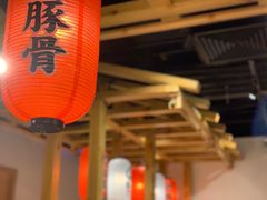 -博多舍楽(金利来店)