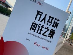 -天河体育中心