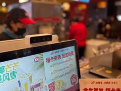 -DQ·蛋糕·冰淇淋(新玛特分店)