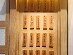 -厝内小眷村(新北万达店)