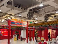 -芦月轩羊蝎子(太平桥店)