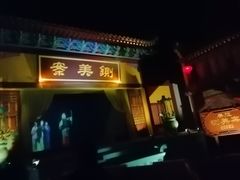 -济南方特东方神画