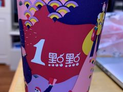 -1点点(文峰广场店)
