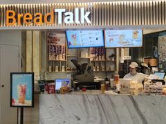 门面-BreadTalk面包新语·烘焙蛋糕(高德置地春广场店)