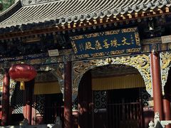 -五台山风景名胜区