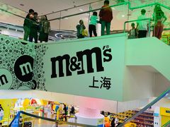 -m豆巧克力世界(上海世茂广场店)
