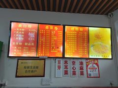 -凤张螺蛳粉·爽口粉(跃进路总店)