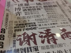 -剧狐剧本杀(徐汇1号店)