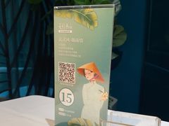 -花样西贡·法式越南菜餐厅(桂林万象城店)