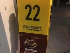 -麦当劳(东苑丽宝商业广场店)