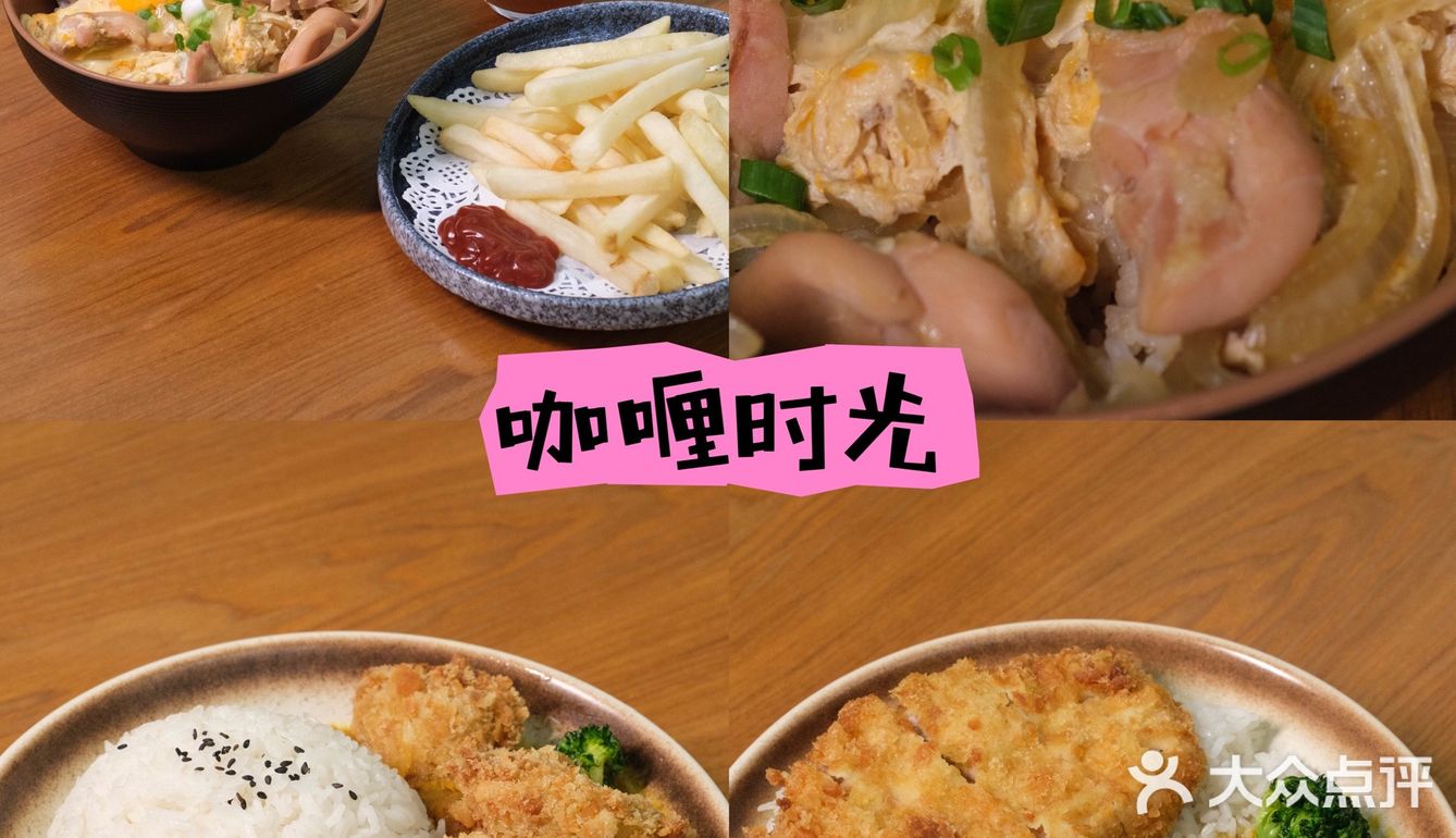 团购买了一个套餐，上菜后才发现超划算哦！