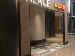 -百丽宫影城(嘉里汇店)