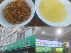 -王菊美食街·王菊面馆(总店)