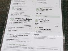 -Shake Shack(前滩太古里店)