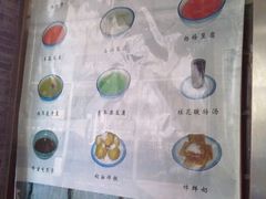 android_upload_pic-奶酪魏(牛街总店)
