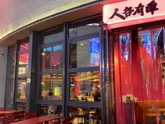 -牛啤堂精酿啤酒餐吧(五棵松华熙店)