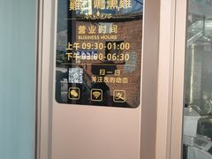 -鸡打鸣熏鸡系列(总店)