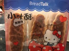 小叶酥-BreadTalk面包新语·烘焙蛋糕(深业上城店)
