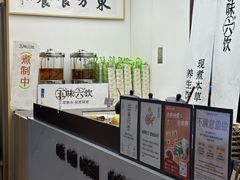 -上海世纪汇广场