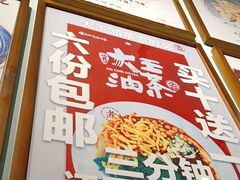 -大王油茶(磁器口店)