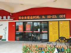 -张钰强中医正骨推拿连锁(唐家人才公寓店)