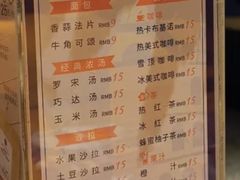 -斗牛士牛排(南京东路店)