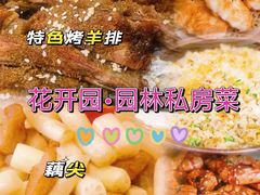 -陶缘一号·四季缘·老字号顺德菜·户外婚礼家宴(西滘店)