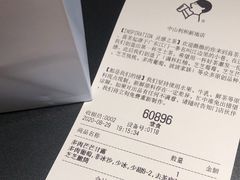 -喜茶(中山利和新地店)