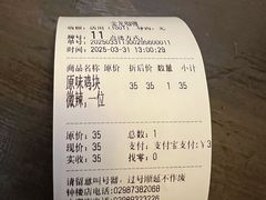 -金龙咖喱