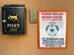 -云端咖啡私房店(河松街店)