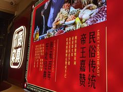 -遇东北林区铁锅炖(南开店)