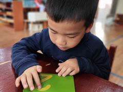 -伊顿幼儿园(天津上河雅颂校区)