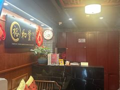 -裕和堂中医推拿艾灸(太古汇臻品店)