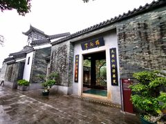 -广州神农草堂中医药博物馆