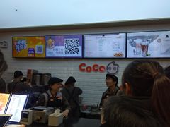-CoCo都可(合生汇店)