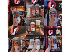 -茶颜悦色(坡子街幽兰阁店)