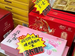 -百年义利(东直门店)