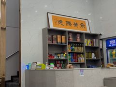 -毛记潮汕海鲜砂锅粥老店(平潭店)