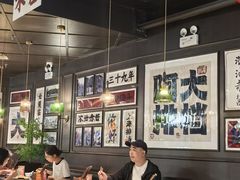 -阿大排档(长春这有山店)