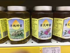 -物美大卖场(玉蜓桥店)