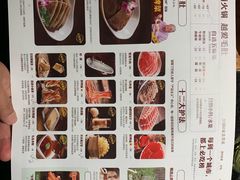 菜单-巴奴毛肚火锅(商城路店)
