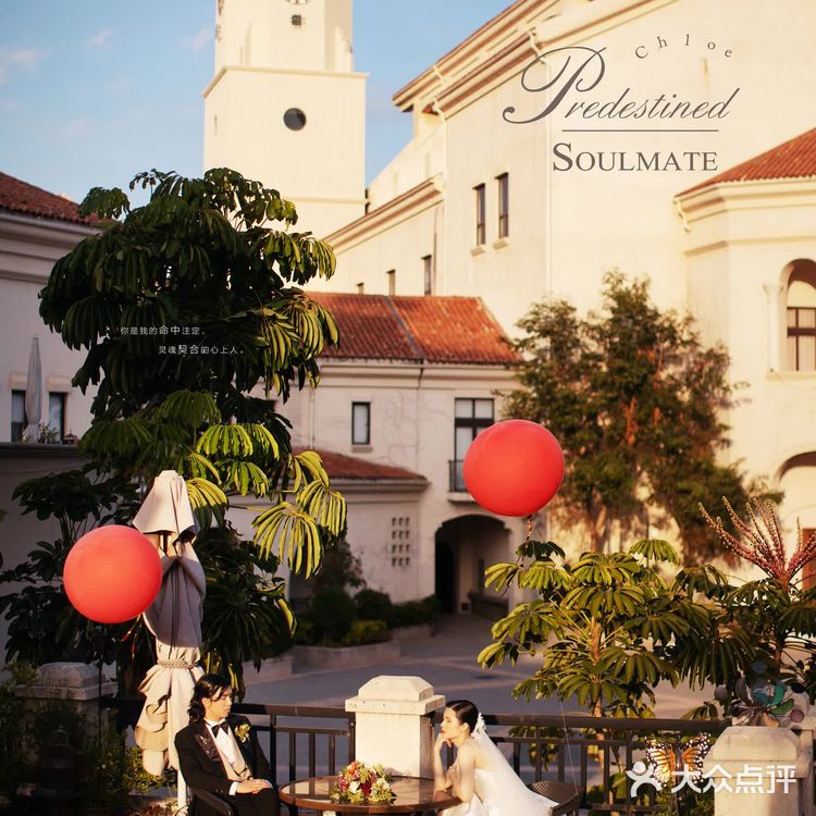 厦门旅拍婚纱照丨在美伦山庄演绎欧式童话故事