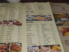菜单-西北莜面村(太原店)