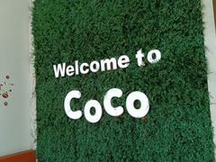 -CoCo都可(建外SOHO店)