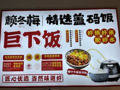 -海底捞火锅(关山保利店)