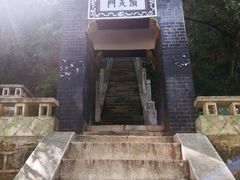 -水镜庄风景区