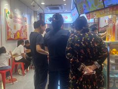 -荷兰街
