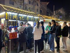 -西司夜市