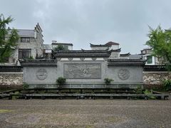 -清漾毛氏文化村